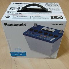 アイドリングストップ車 バッテリー Q-90