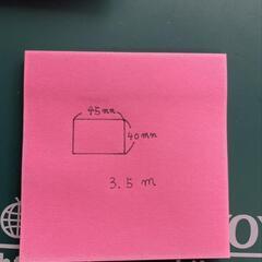 軽天(ロ型)(約45×40)どれでも1本300円❗️今なら在庫沢山あります‼️の画像