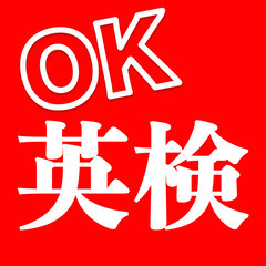 土曜日英検クラス❗️