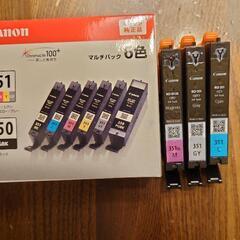 キャノン純正インク　BCI351 3色のみ