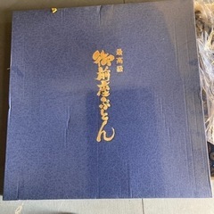 高級座布団