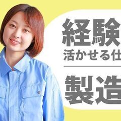 【所持金0円・携帯なしＯＫの即入寮付き工場求人】履歴書無し・貯金無しでも住み込みで働ける！寮費無料・即入寮できる求人特集の画像