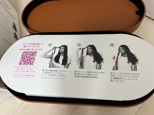 Dyson エアラップコンプリート
