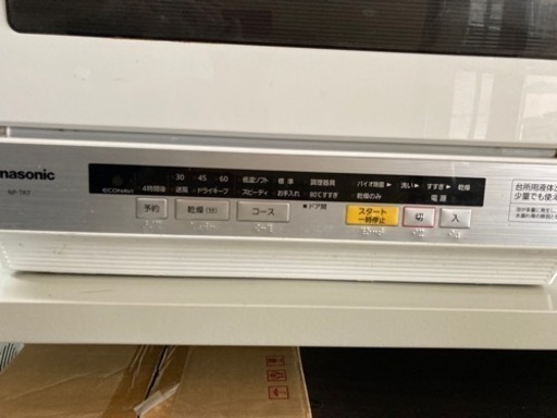 パナソニック 食器洗い乾燥機 NP-TR7 ECONAVIエコナビ搭載  リサイクルショップ宮崎屋住吉店 23.2.11 y