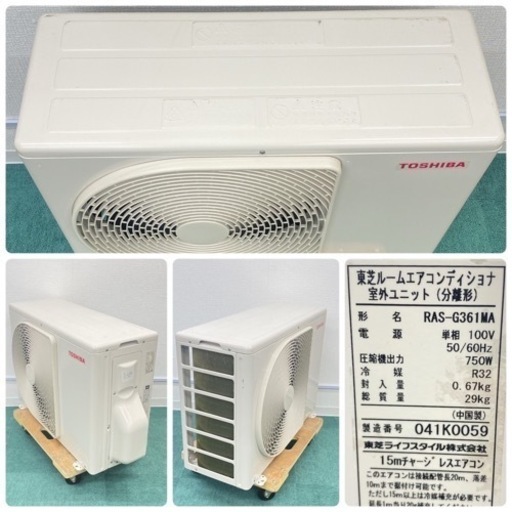 ＊標準取付無料＊安心の1年保証＊東芝 2020年製 12畳用＊AS014
