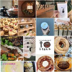 11/20'ラグーナビーチ、アースヨガフェスタ&マルシェ − 愛知県
