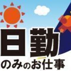 倉庫内での自動車部品の入出荷作業（25648）