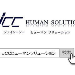 ◆2名急募◆ 営業事務・一般事務　1日4時間・週3日以上勤務～扶養内勤務歓迎～　時給1,300円　服装自由 & 交通費全額支給の画像