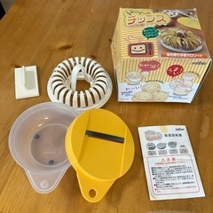 【引渡完了】チップスメーカー『チンしてチップス』