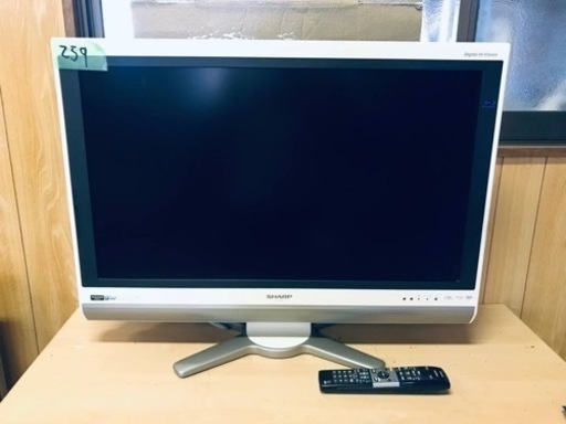 ①259番 シャープ✨テレビ✨LC-32DX1‼️