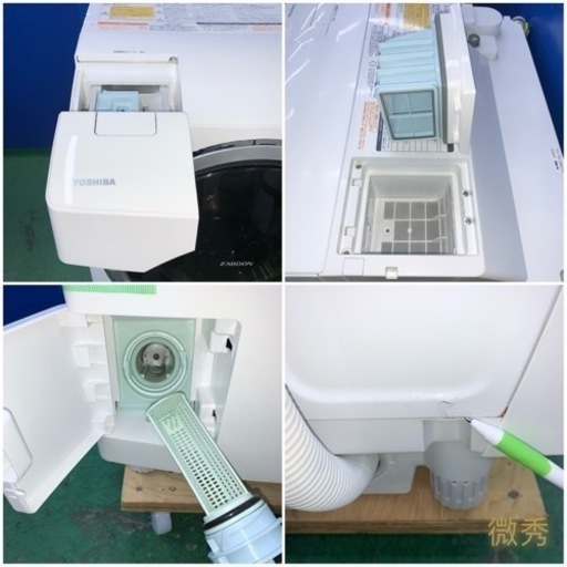 ⭐️TOSHIBA⭐️ドラム式洗濯乾燥機　2014年　大阪市近郊配送無料