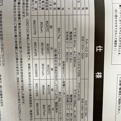電気毛布 家庭用の画像