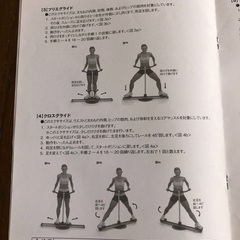 レッグマジックサークル  美脚 美尻 筋トレの画像