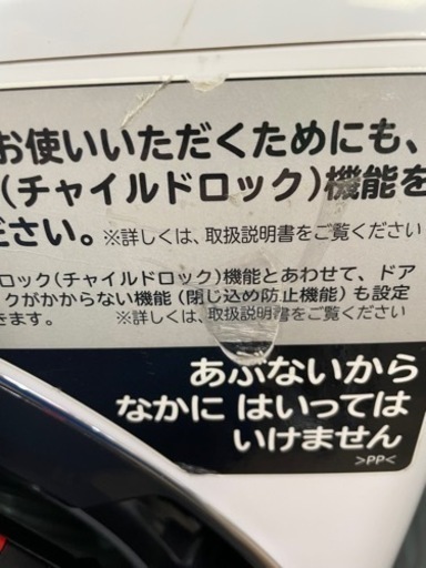 HITACHI BD-SG100CL ドラム式洗濯乾燥機　2019年製