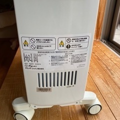 デロンギ ドラゴンデジタル オイルヒーター　 TDD0915W 1500Wの画像