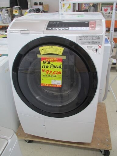 ID:G60128408　日立　ドラム洗濯機１１ｋ（乾燥６ｋ）