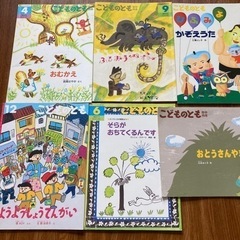 【絵本】こどものとも_年中版