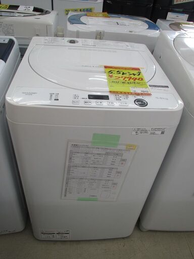 ID:G60128439　シャープ　全自動洗濯機５．５ｋ