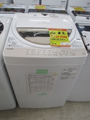 ID:G10007807　東芝　全自動洗濯機６ｋ