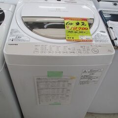 ID:G10007807　東芝　全自動洗濯機６ｋ