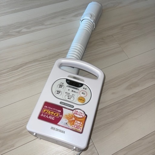 ふとん乾燥機 カラリエ アイリスオーヤマ