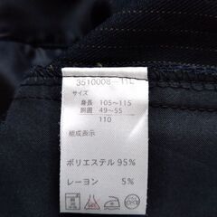 子ども フォーマルスーツ　卒園式　入学式の画像