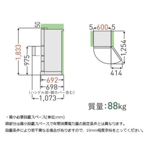 10/24までに引取りの方限定【2021年製】東芝 GR-T41GXHL-EW　【左開き】411L 5ドアノンフロン冷蔵庫 VEGET