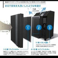 PURITII 空気清浄機【期間限定特価】 ピュリティ空気清浄機