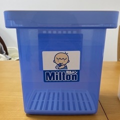 ベビー ミルトン 容器