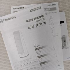 食器洗い乾燥機（修理必要）、空気清浄機の画像