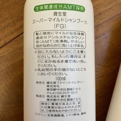 マイルドシャンプー＆リンスの画像