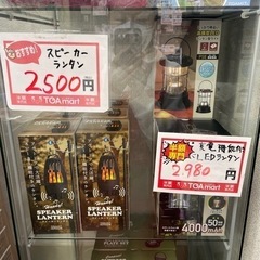 新品　ランタン
