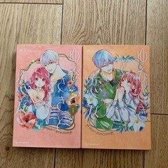 ゆびさきと恋々 1.2巻セット