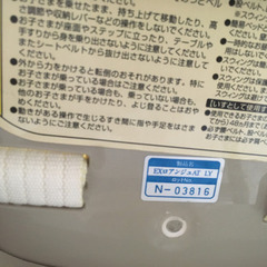 コンビ ロアンジュAT LY（ハイローチェア）の画像