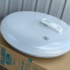 未使用品！HITACHI◇LEDシーリングライト ～8畳◇調色･...