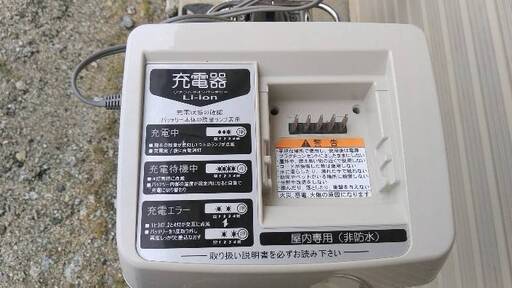 ☆ヤマハ　パス　２７インチ電動アシスト付自転車　充電器付★