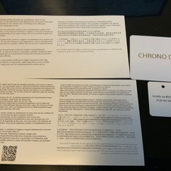 Chrono Diamond 10300E Herrenuhr Leandro 腕時計の画像