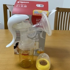 ピジョン 手動搾乳器 ベビー