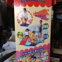 幼児遊具　ドリームパーク　1～4才位