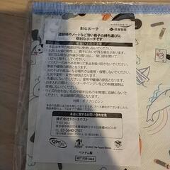 未使用★ピングー　ポーチの画像