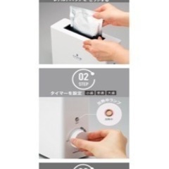 新品未開封　レトルト調理器　温め 時短 調理 自動 鍋 お湯 ガス レンジ ラップ 不要 節約 省エネ エコ タイマー 介護食 簡単 安全 ホワイトの画像