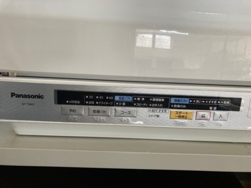 Panasonic パナソニックNP-TME9-W 食器洗い乾燥機 食洗機 ホワイト リサイクルショップ宮崎屋住吉店 23.7.15ｋ