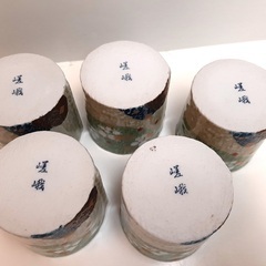 有田焼　嵯峨　平安 湯呑み セットの画像