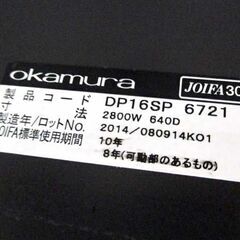 オカムラ 大型デスク 幅280cm ４人～６人用 両対面 プロユニットフリーウェイ Okamura DP16SP オフィスデスク ホワイト系  ☆ 札幌市 北区 屯田の画像