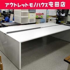 オカムラ 大型デスク 幅280cm ４人～６人用 両対面 プロユ...