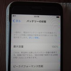 ほぼ未使用 室内保管 美品  SIMフリー  iphone SE2 (第２世代） 64G　ホワイトの画像