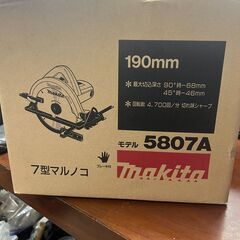 マキタ190ｍｍ7型マルノコ　モデル5807Ａ