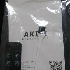 AKIKI 5.5L 加湿器　超音波式の画像