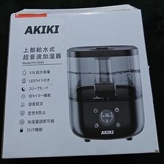 AKIKI 5.5L 加湿器　超音波式の画像