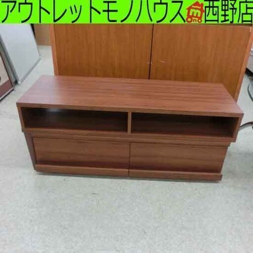 テレビ台 ブラウン 伸長式 TV台 TV台 茶系 こげ茶 札幌 西野店